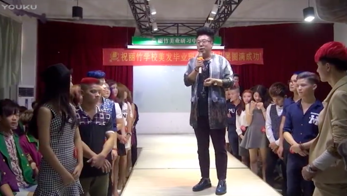 美發(fā)專(zhuān)業(yè)作品展