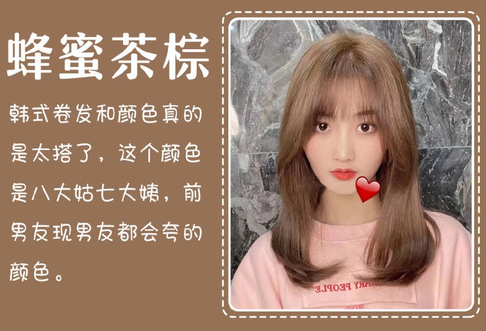 拒絕爛大街，這些發(fā)色又時(shí)尚又顯白