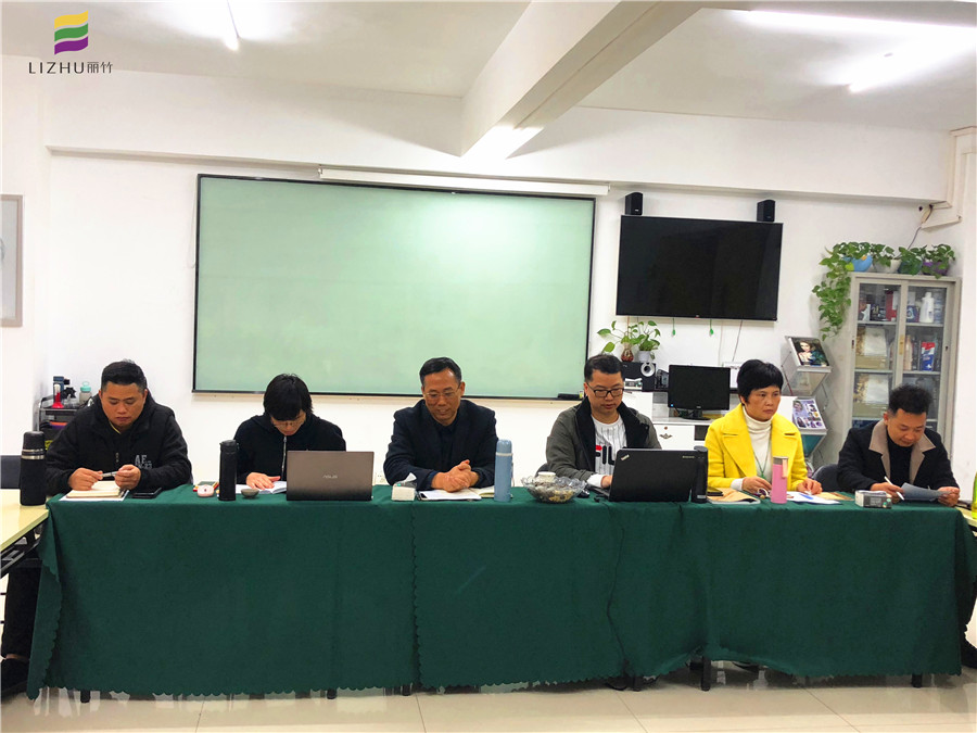 麗竹學(xué)校年度總結(jié)會議：回顧2019，展望2020