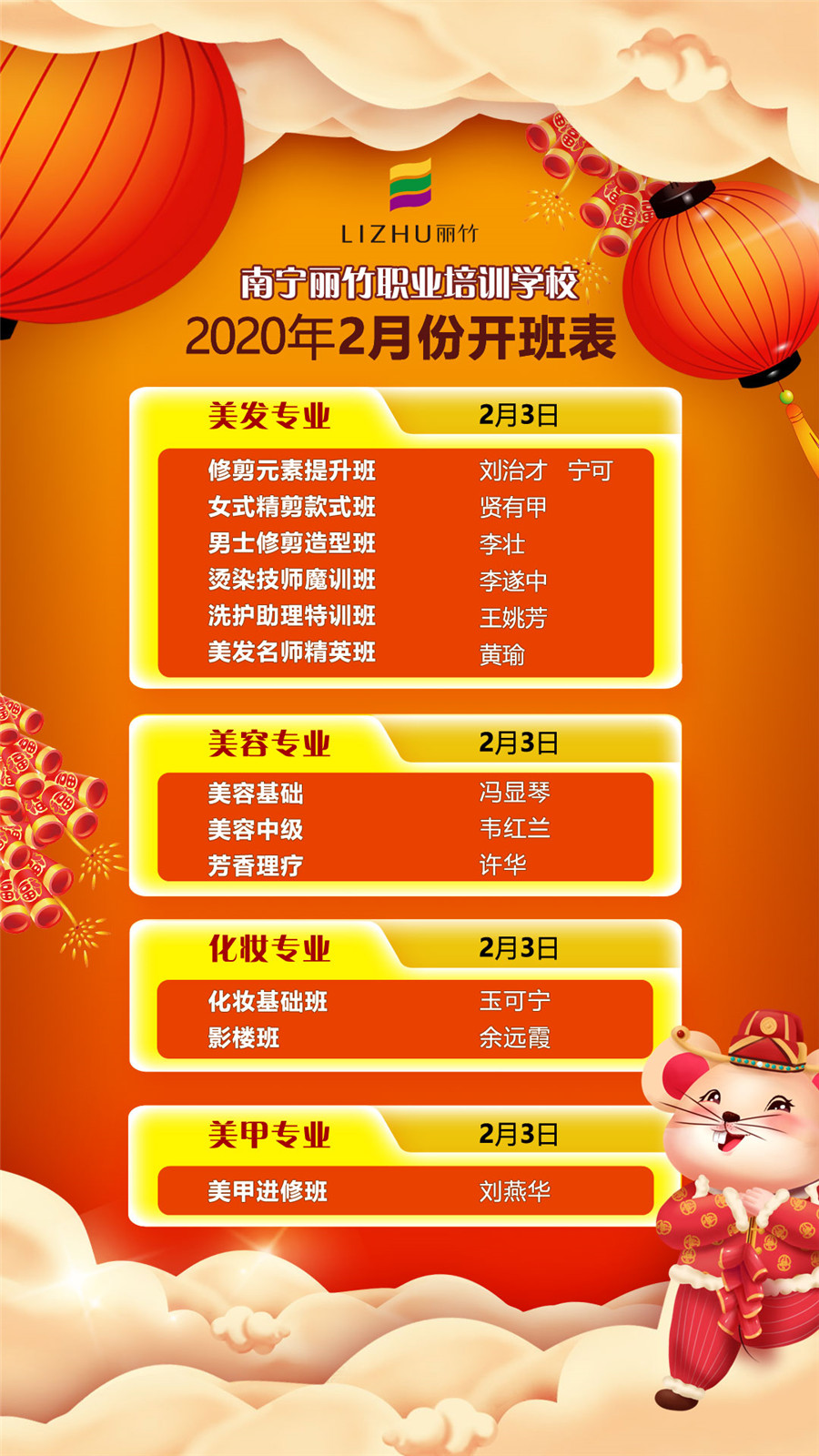 1579233411144580.jpg 900.jpg