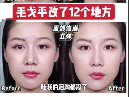 南寧專業(yè)化妝培訓(xùn)：論“換頭術(shù)”的12個改妝要點