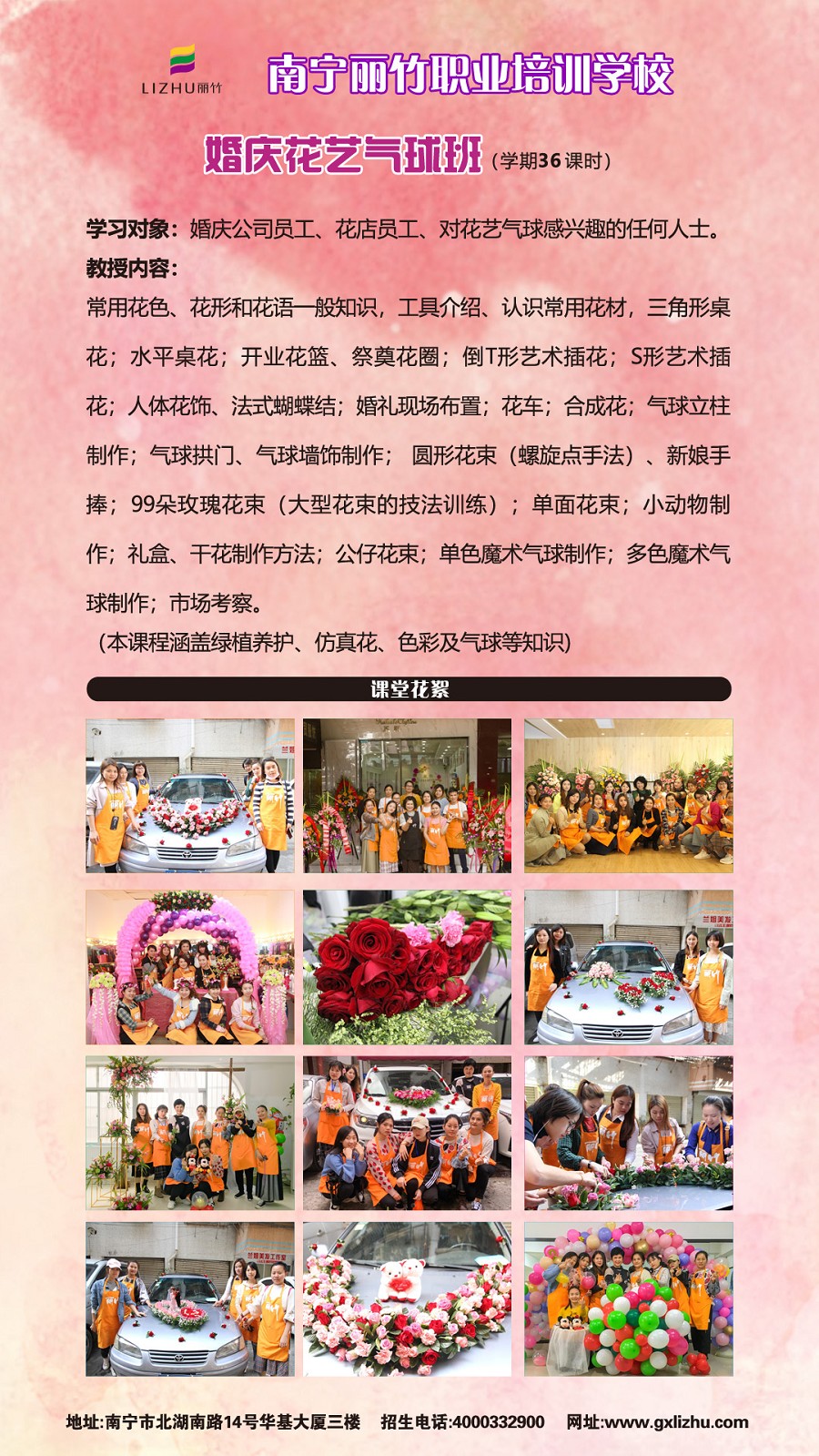 1581083319841559.jpg 花藝氣球縮圖.jpg