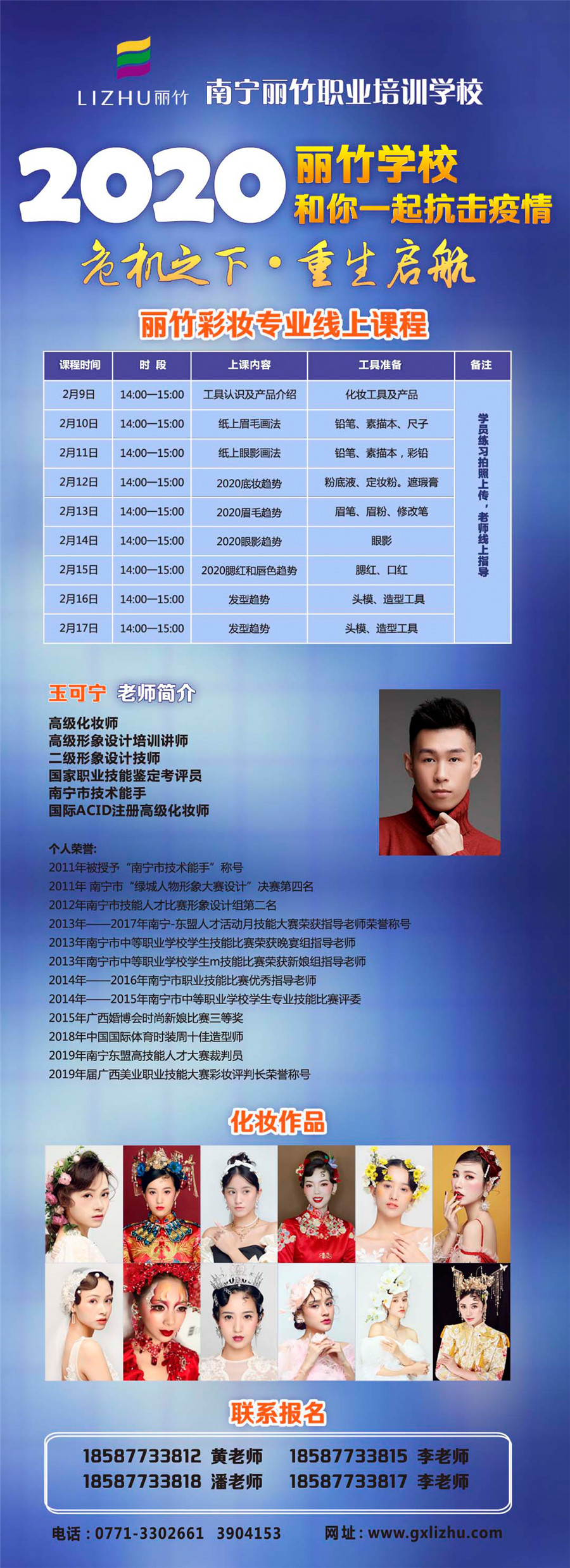 1581229375322116.jpg 微信圖片_20200209141450.jpg