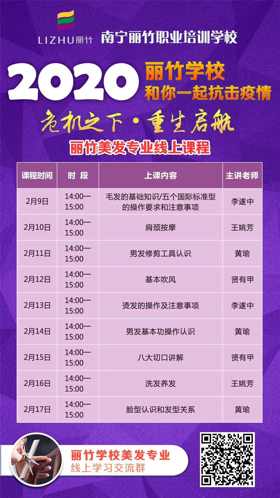 1581316438537954.jpg 微信圖片_20200209163021.jpg