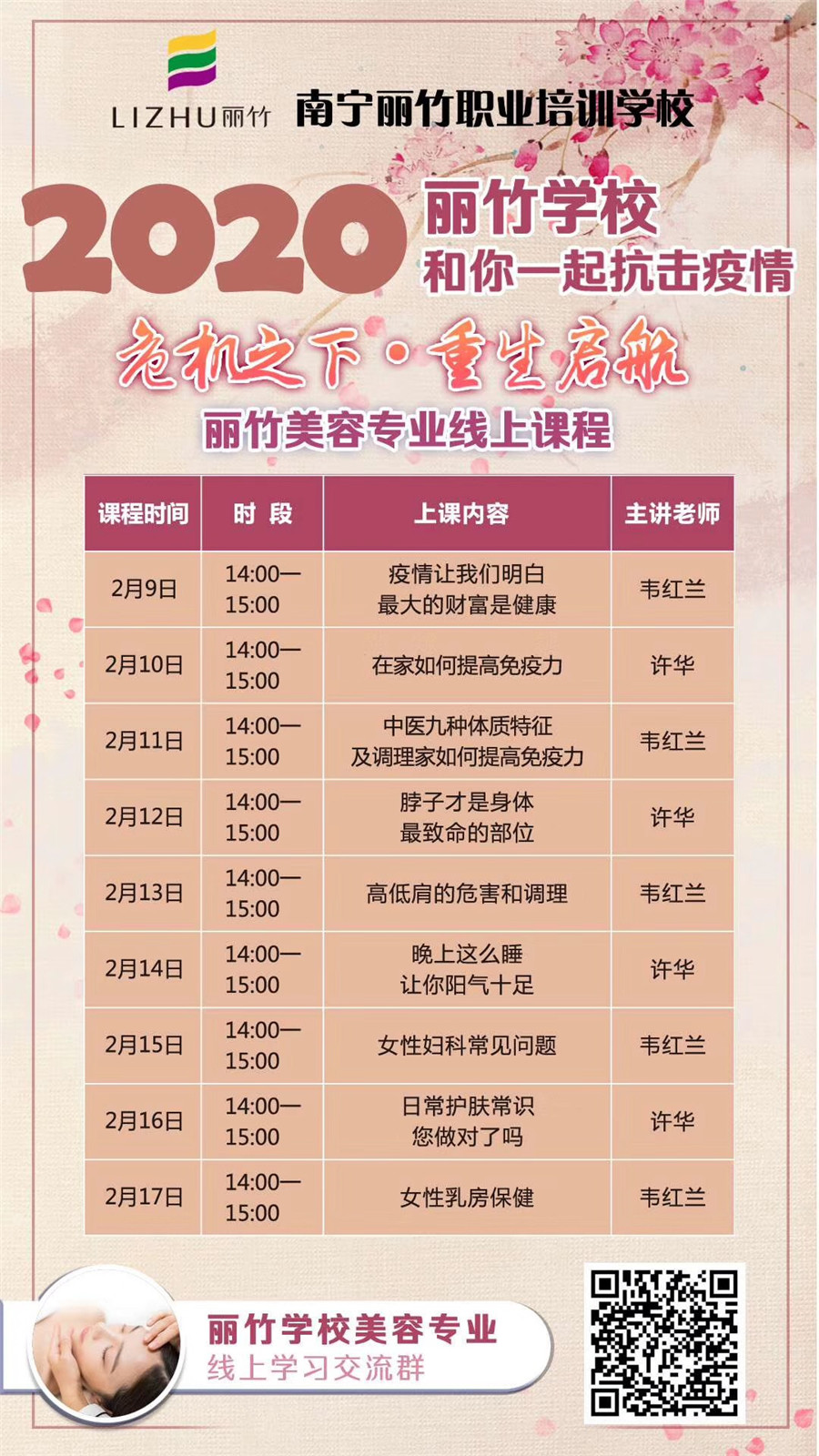 1581320451782929.jpg 微信圖片_20200209163113.jpg