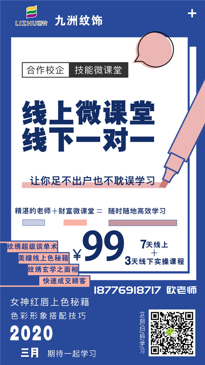 1583485734142607.jpg 微信圖片_20200303175242.jpg