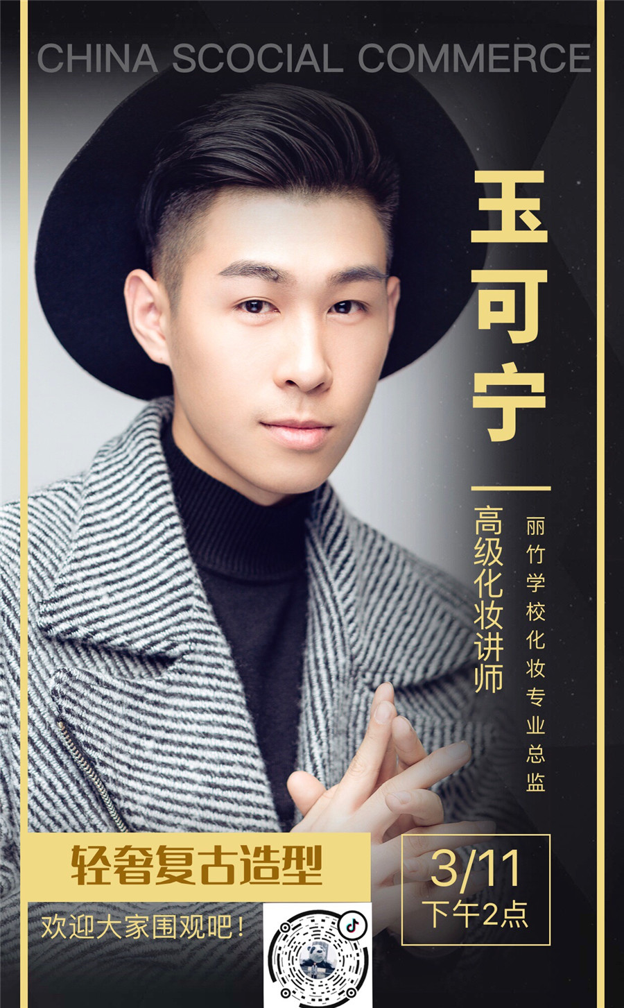 1583898397771931.jpg 微信圖片_20200310160602.jpg