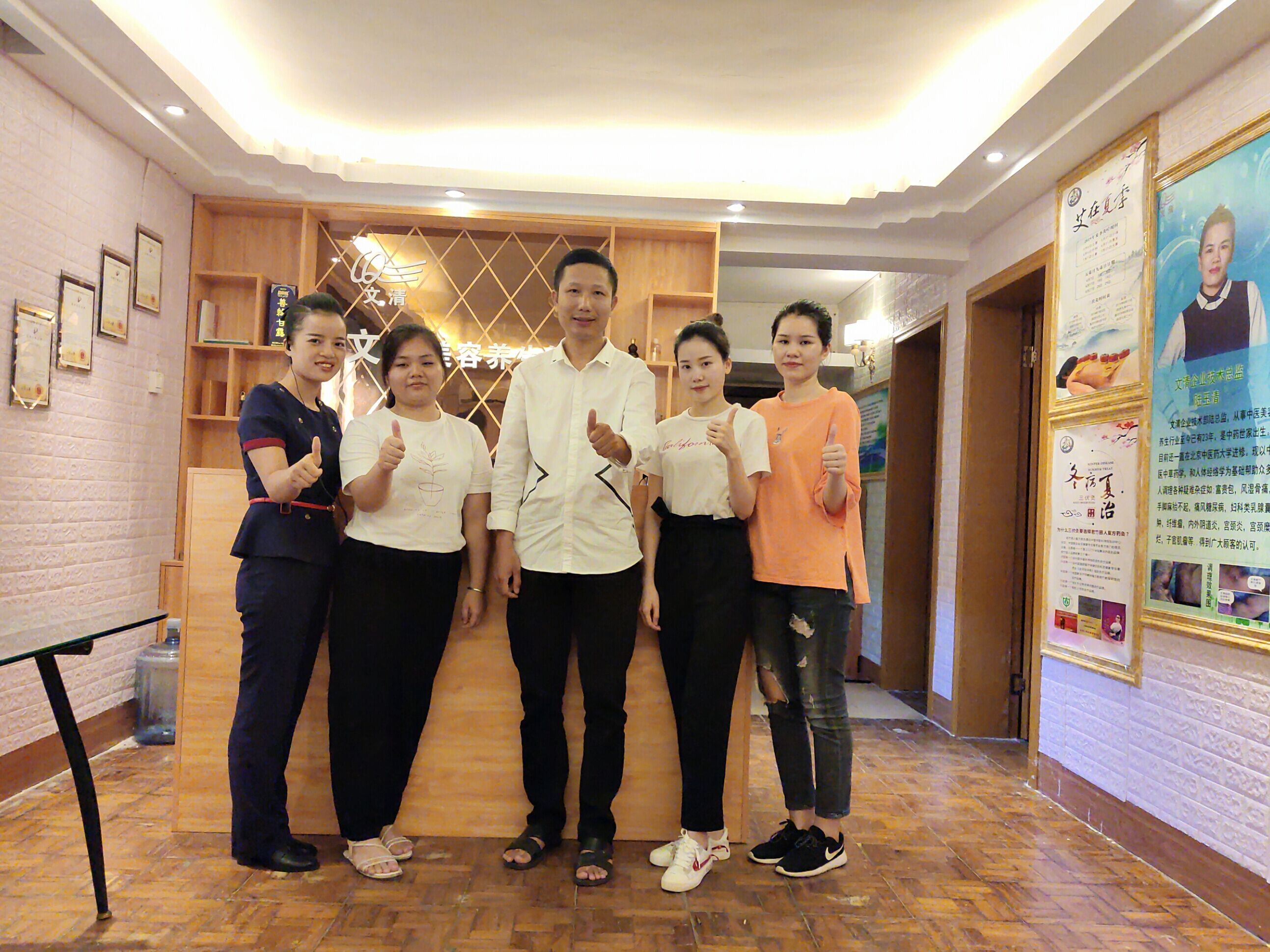 美容前景無(wú)限好，就看你想要不