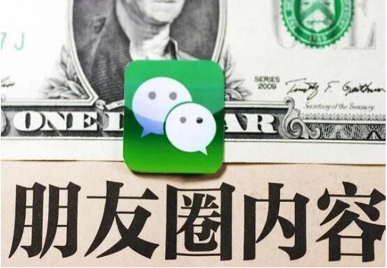 南寧紋繡學校：朋友圈打造鮮明人設，提升3倍業(yè)績