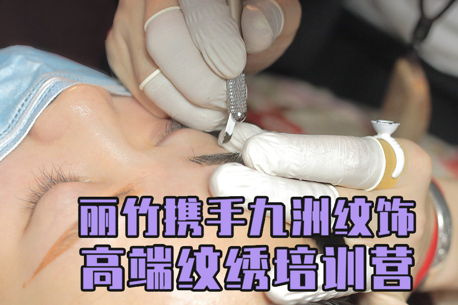 報名啦！麗竹紋繡6月20日開課