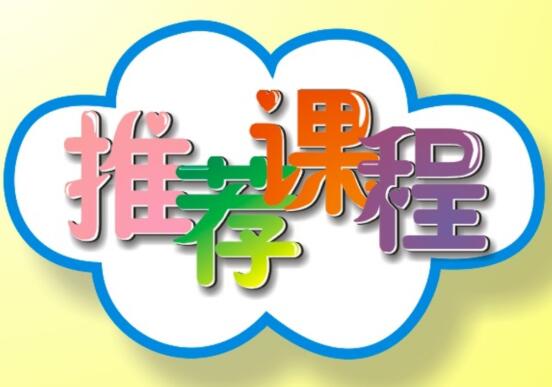 快！麗竹黃金課程，搶占就讀席位