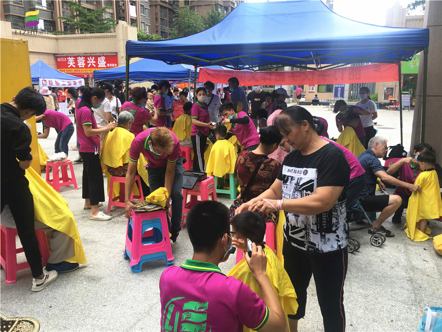 1595901257263716.jpg 20200717匯東星世界理發(fā)活動.jpg