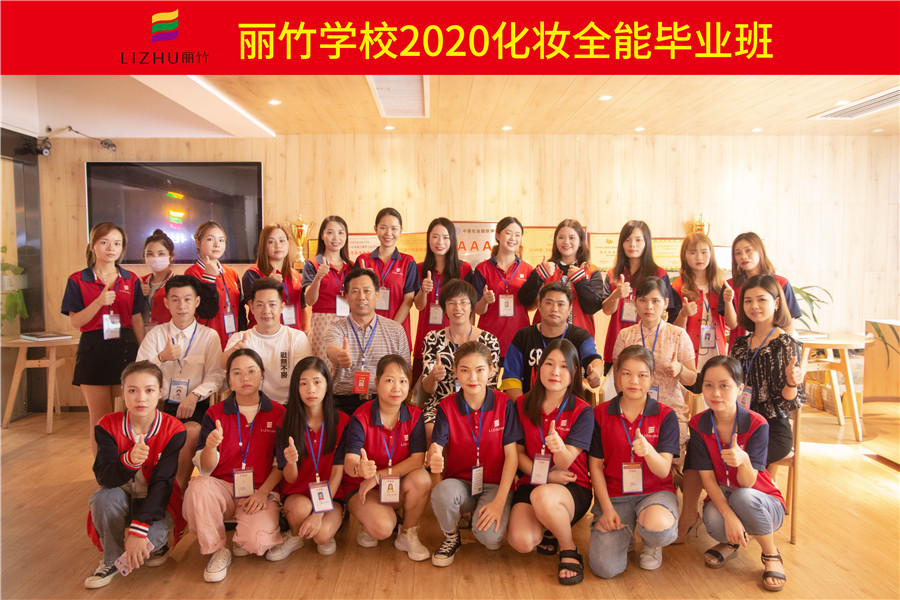 1599876132581492.jpg 化妝IMG_4113.jpg