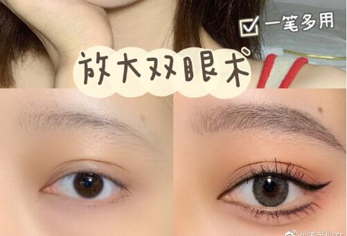 如何放大雙眼的化妝教程，廣西化妝學(xué)校（麗竹化妝學(xué)校）分享