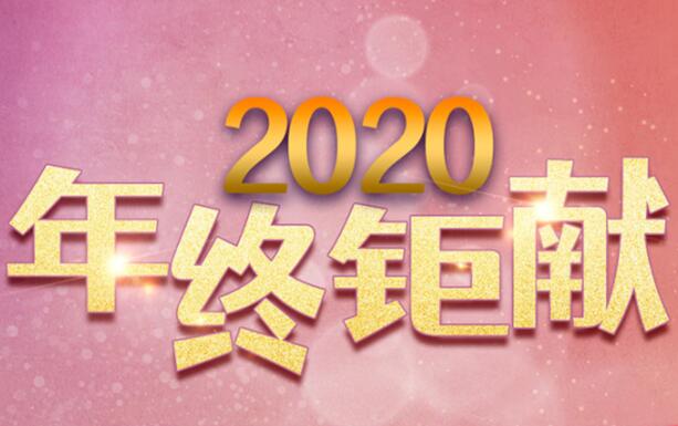 年終鉅獻：報讀課程，免費送工具