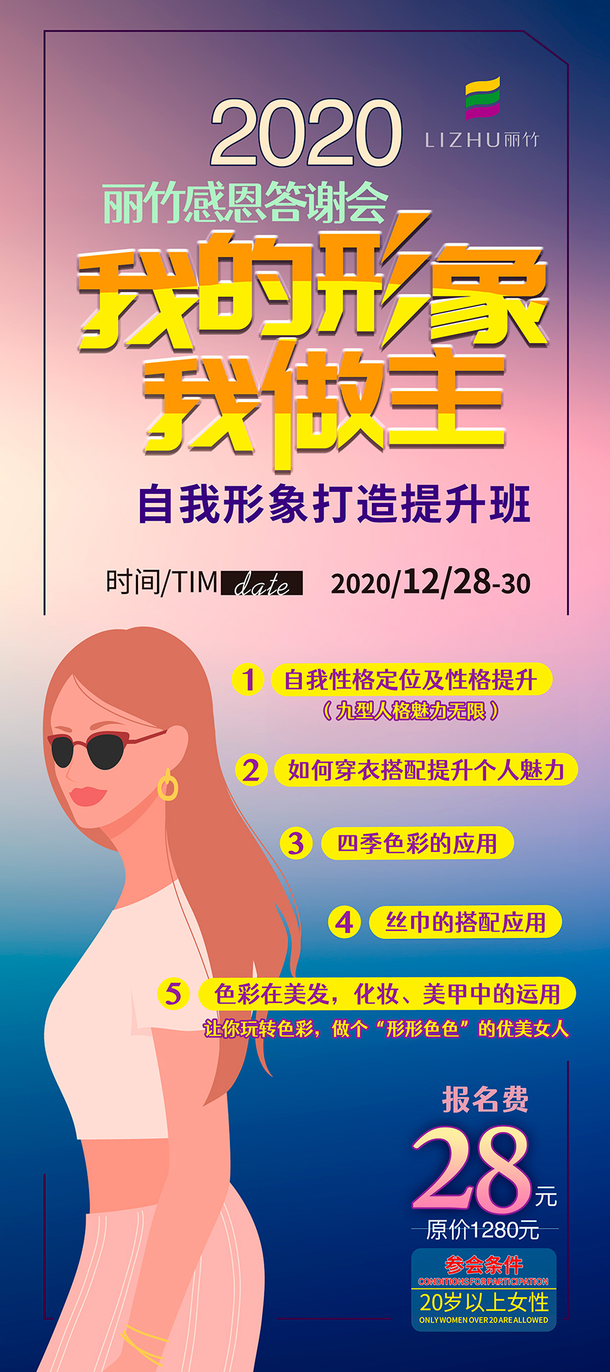 1607391903478122.jpg 微信圖片_20201208093144.jpg