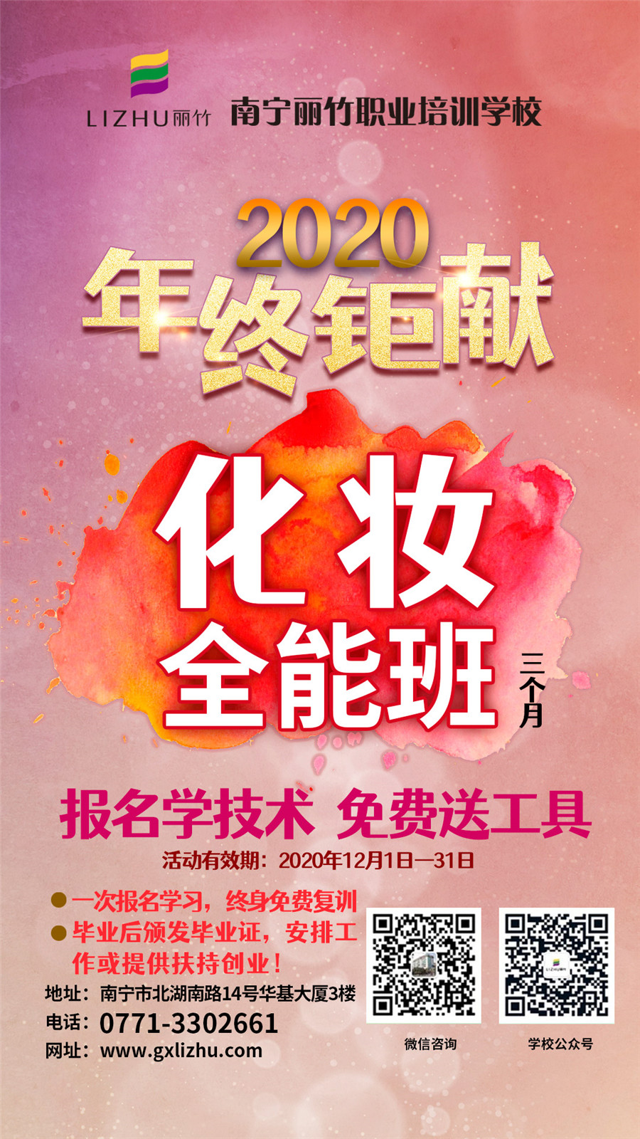 1607657593688579.jpg 微信圖片_20201204091654.jpg