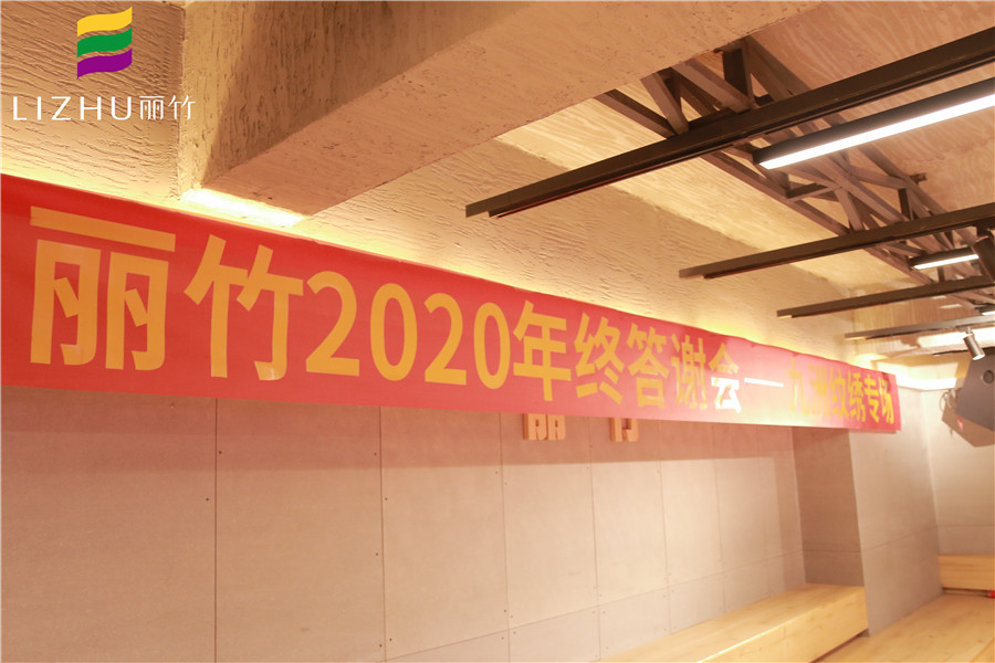 麗竹年終答謝會九州紋繡專場來了