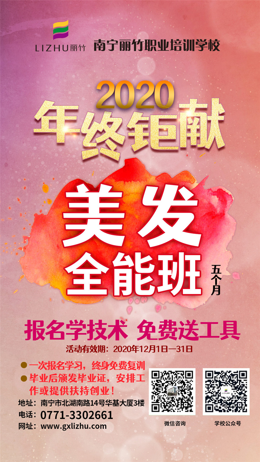 1608023916626098.jpg 微信圖片_20201204091705.jpg