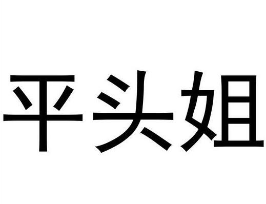 廣西美發(fā)培訓：男生寸頭理發(fā)步驟