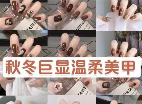 美甲推薦：秋冬顯溫柔的美甲款式