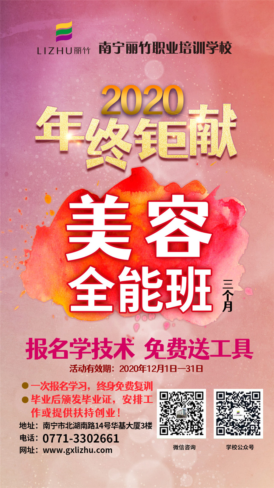 1608521270711135.jpg 微信圖片_20201204091713.jpg