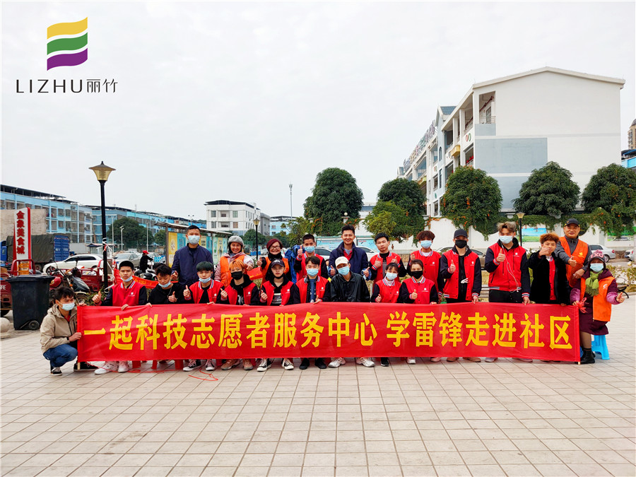 美發(fā)實踐：改“頭”換面，喜迎新年