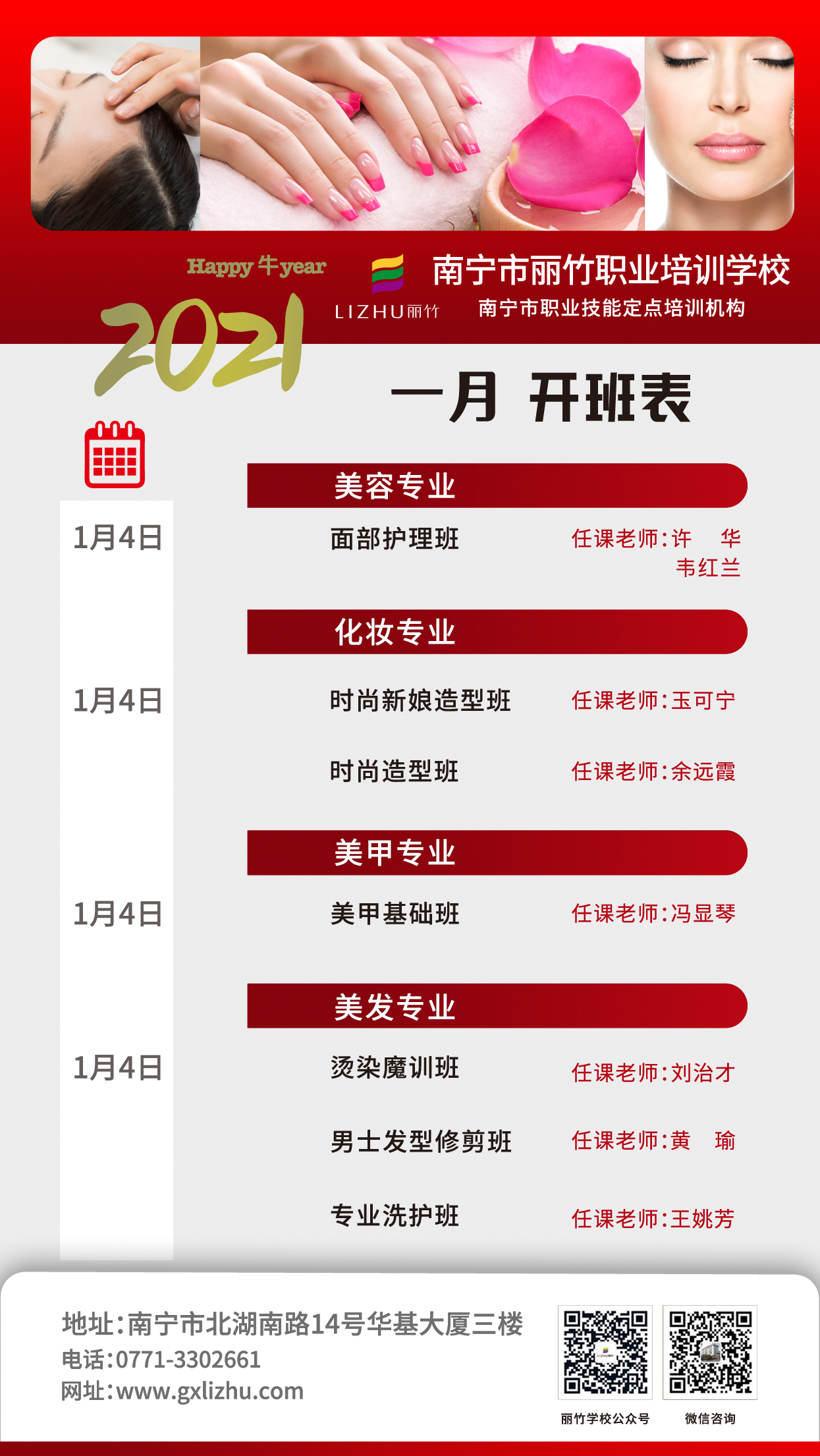 1609816819591817.jpg 微信圖片_20210104145846.jpg