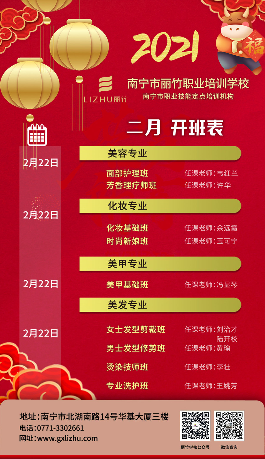 1613806937686010.jpg 微信圖片_20210220153658_副本.jpg