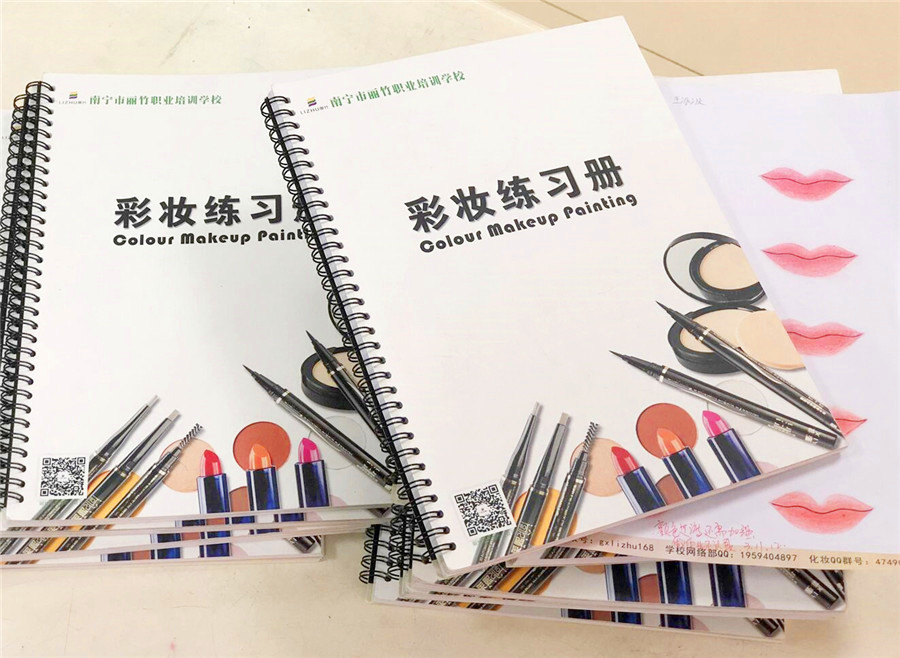 看眉眼唇紙妝作品，選南寧化妝培訓(xùn)學(xué)校