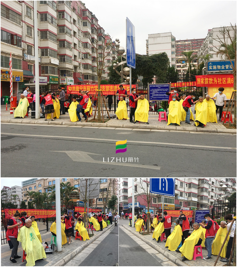 1616208226790248.jpg 20210320北湖安居小區(qū)理發(fā)活動(dòng).jpg