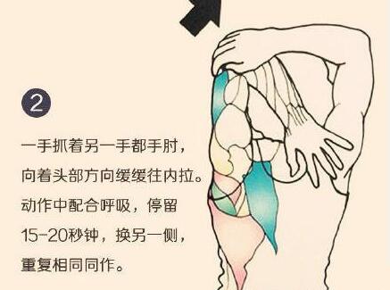 學(xué)正確拉筋方法，讓身體“放個(gè)假”