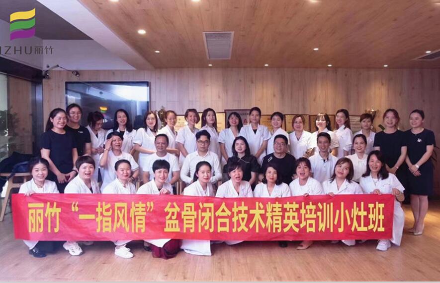 南寧美容學(xué)校“一指風(fēng)情”盆骨閉合技術(shù)密訓(xùn)班畢業(yè)啦