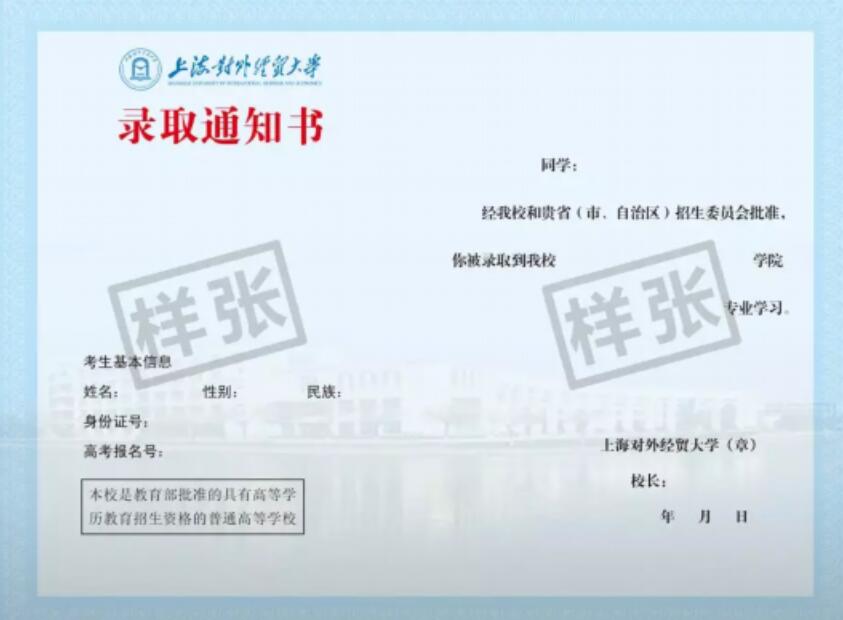 成人高考學(xué)歷證書含金量有多高？快來和南寧美容美發(fā)一起看看