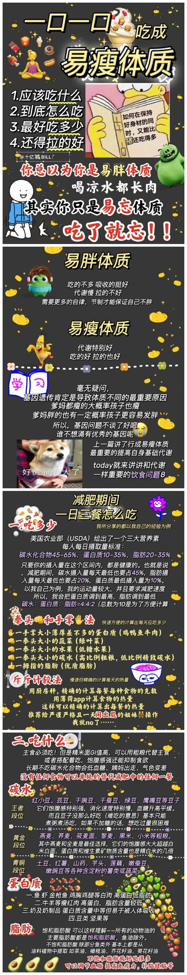 1623037045468286.jpg 00011.jpg