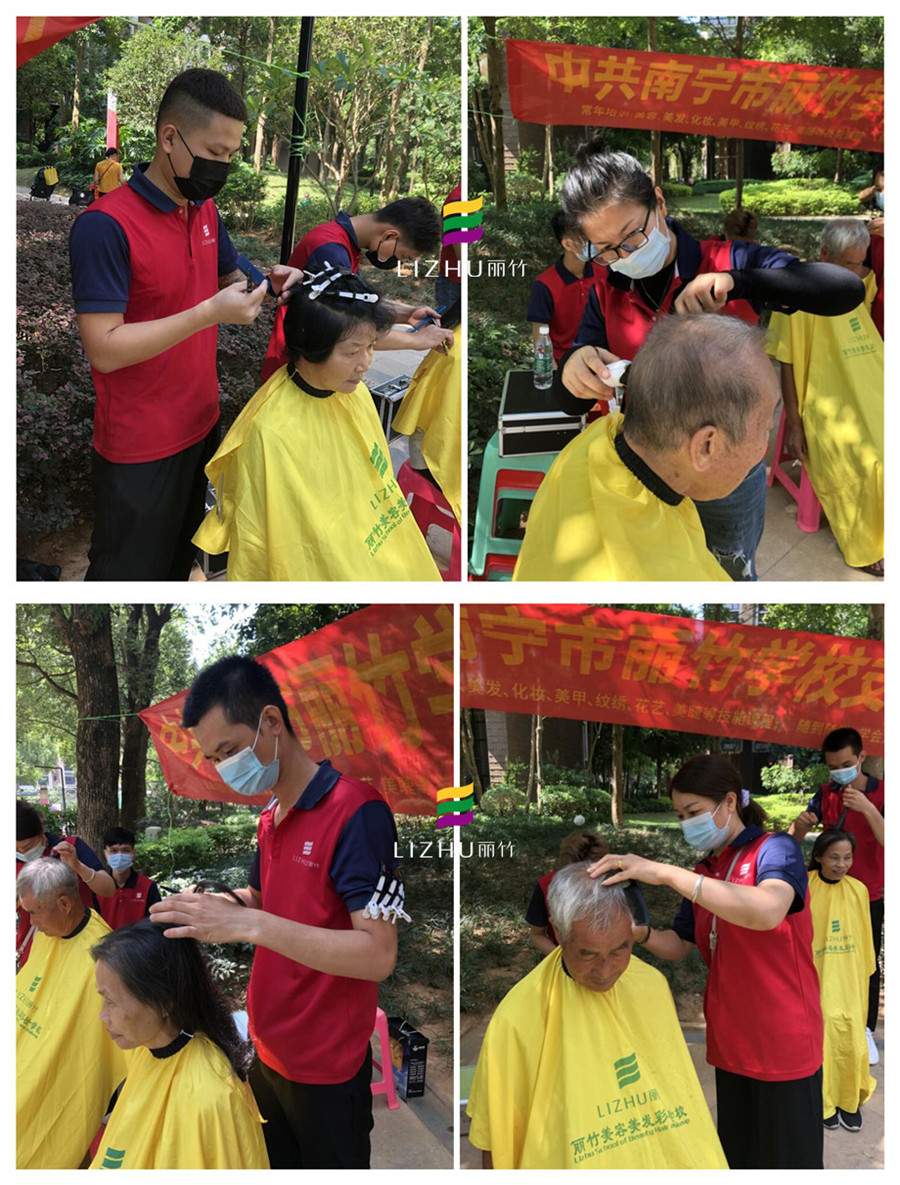 1623378999119599.jpg 20210601香奈兒社區(qū)開(kāi)展_副本.jpg