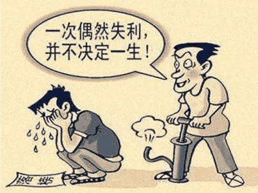 升學(xué)失利又何妨？換種方式一樣可以實(shí)現(xiàn)人生財(cái)富