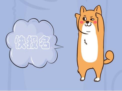 注意！這些課程6月21日要開班啦