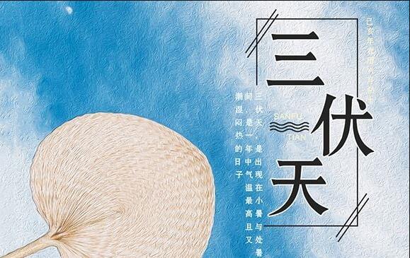 三伏天如何養(yǎng)生？廣西美容學(xué)校手把手教你