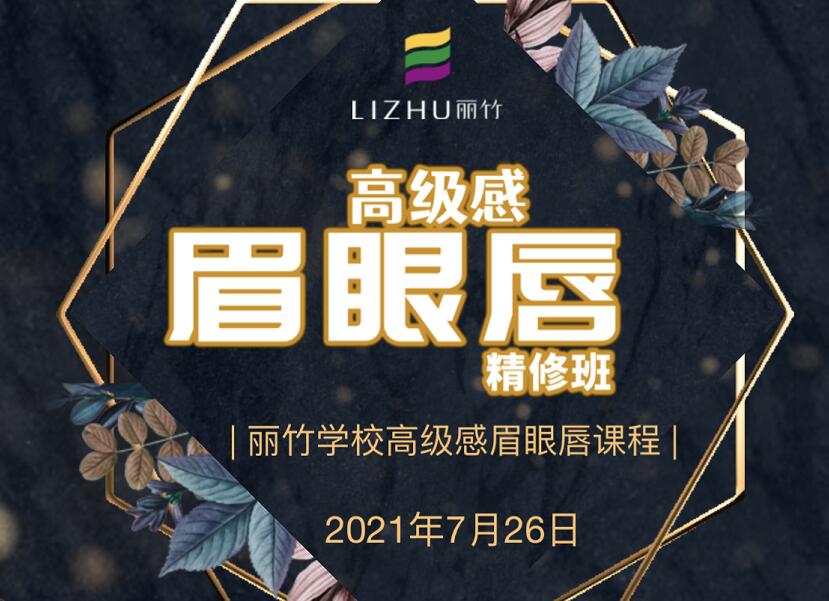 廣西紋繡培訓班7月26日華麗回歸