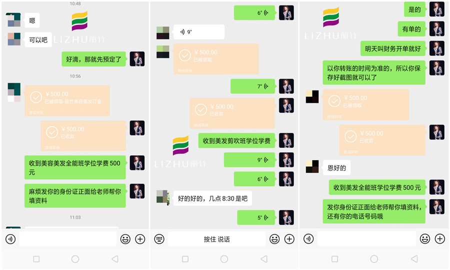 學(xué)美容美發(fā)化妝美甲，來(lái)麗竹學(xué)校就對(duì)了