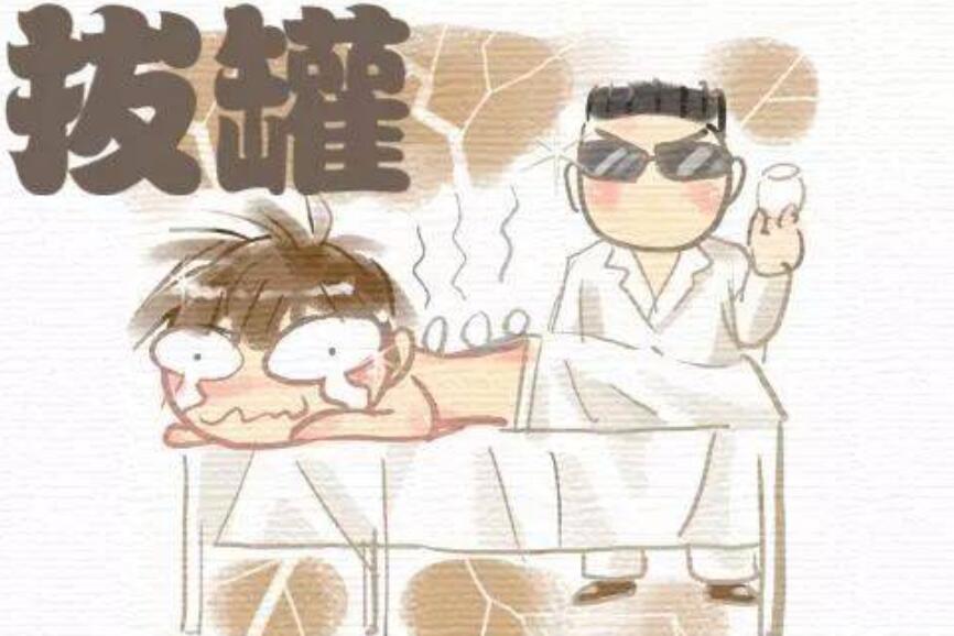 如何拔出火罐？廣西南寧美容學(xué)校一對(duì)一教你