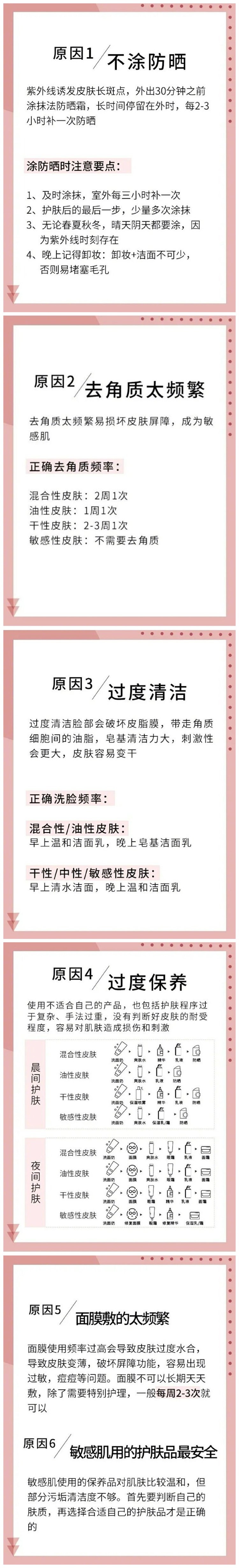 1628751633577160.jpg 001.jpg