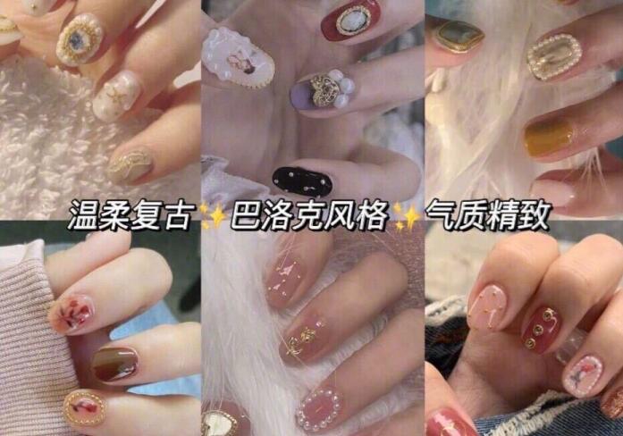 復古宮廷美甲怎么選？南寧出名的美甲培訓教你