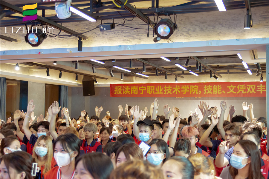 麗竹學校舉辦南寧成人高考預定席位動員大會