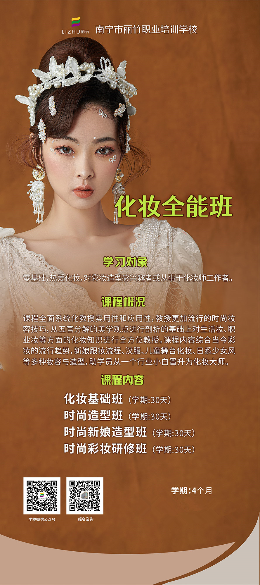 1630291460657679.jpg 化妝.jpg