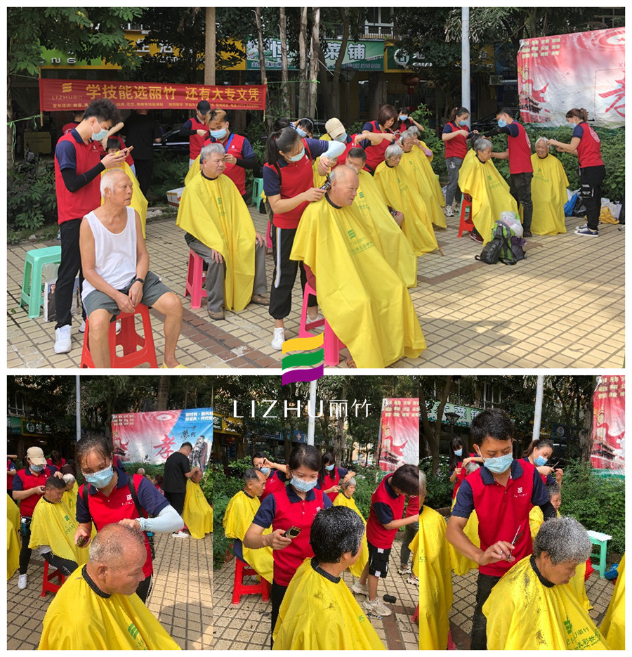 1631504173109490.jpg 20210910恒大新城義務(wù)理發(fā).jpg