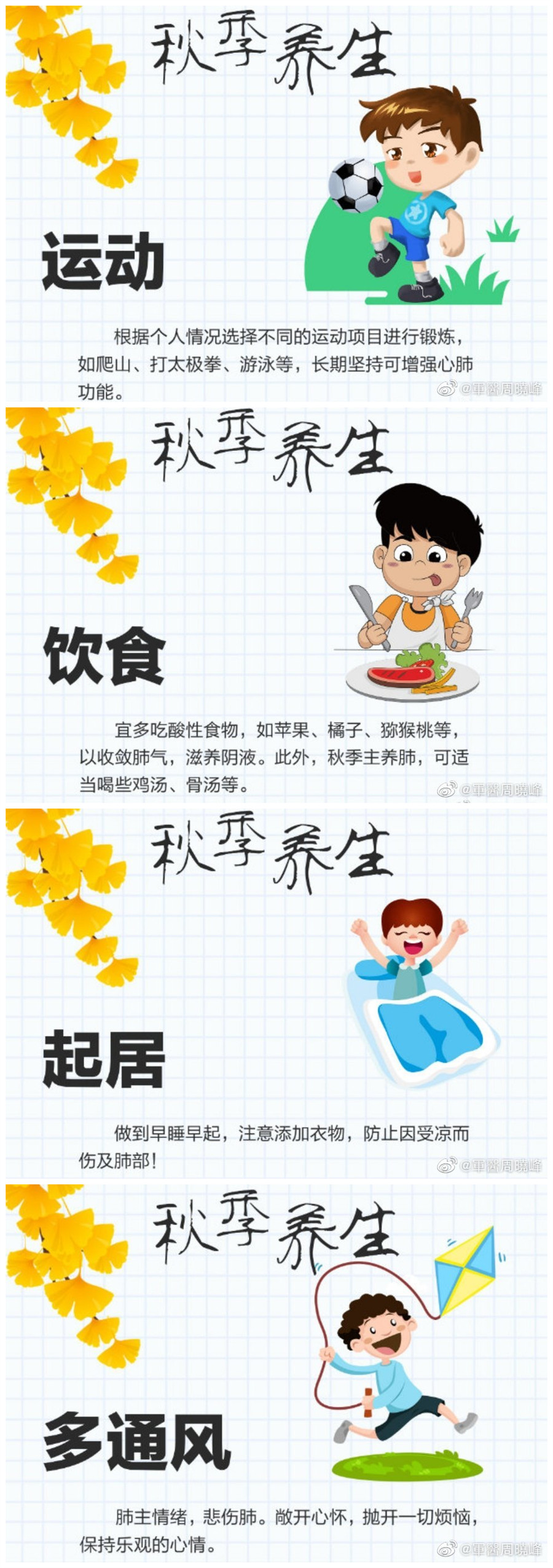 1631690511426547.jpg a464db8fgy1g0e1hf8gclj20j60j6mzq_副本.jpg