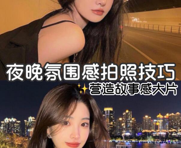 夜晚拍照化妝技巧，廣西有實(shí)力的化妝學(xué)校告訴你