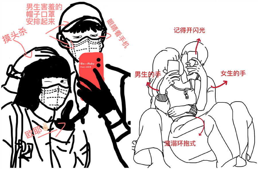 情侶照怎么拍？廣西專業(yè)的化妝培訓(xùn)教你